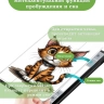Чехол для Samsung Galaxy Tab S9, S9 FE, Нарисованный кот