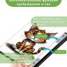 Чехол для Samsung Galaxy Tab S9, S9 FE, Нарисованный кот