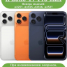 Чехол для iPhone 17 Pro Max (MagSafe)