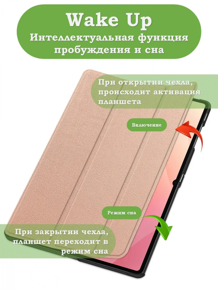 Чехол для Samsung Galaxy Tab S11 Ultra, S12 Ultra (розовое золото)