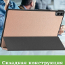 Чехол для Samsung Galaxy Tab S11 Ultra, S12 Ultra (розовое золото)