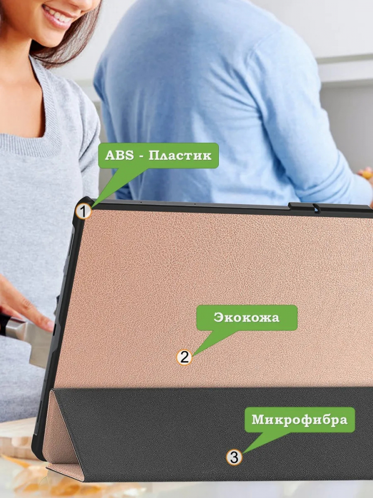 Чехол для Samsung Galaxy Tab S11 Ultra, S12 Ultra (розовое золото)