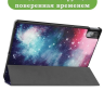 Чехол для Lenovo Tab P11 Pro, TB-J706, TB-J716, Млечный Путь