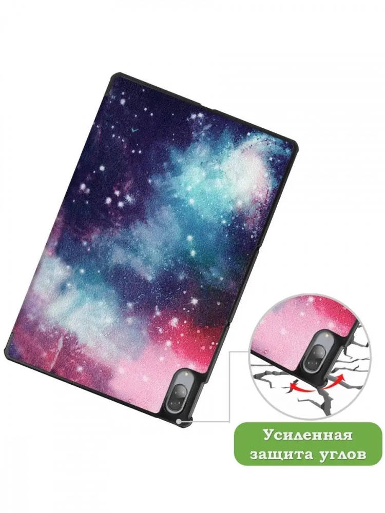 Чехол для Lenovo Tab P11 Pro, TB-J706, TB-J716, Млечный Путь