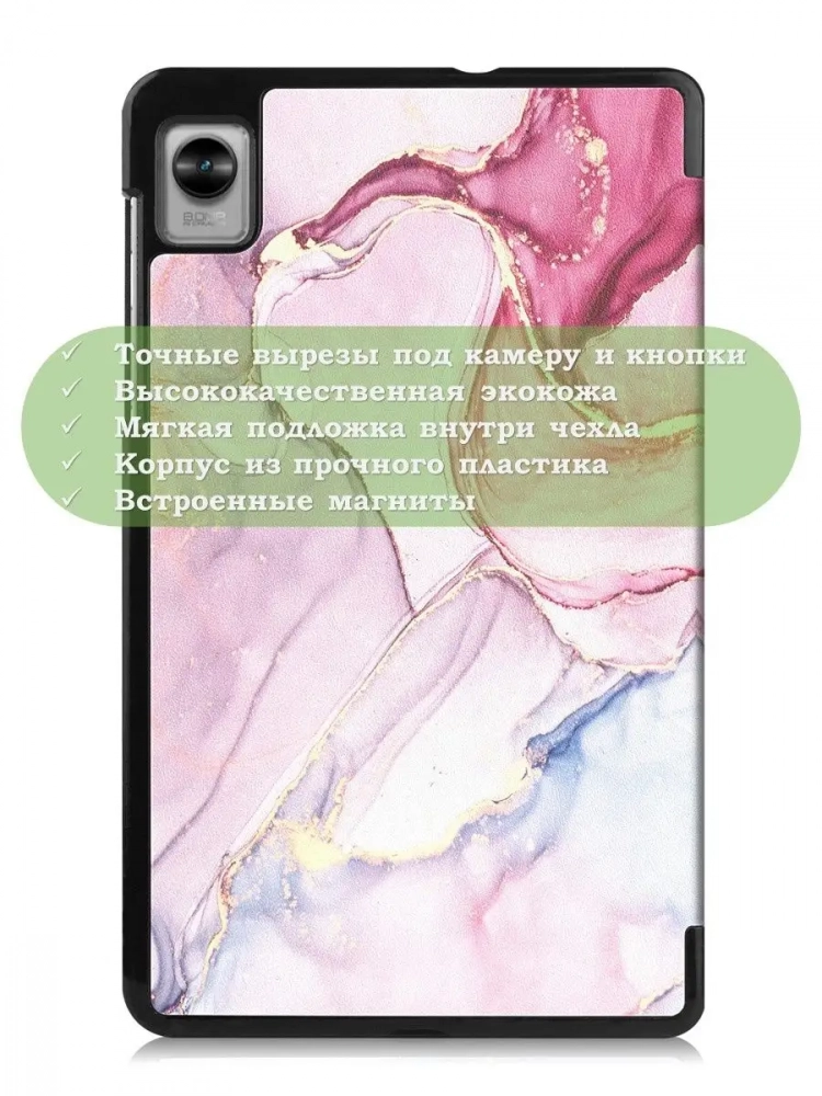Чехол для Realme Pad Mini RMP2105, 8,7, Розовый мрамор