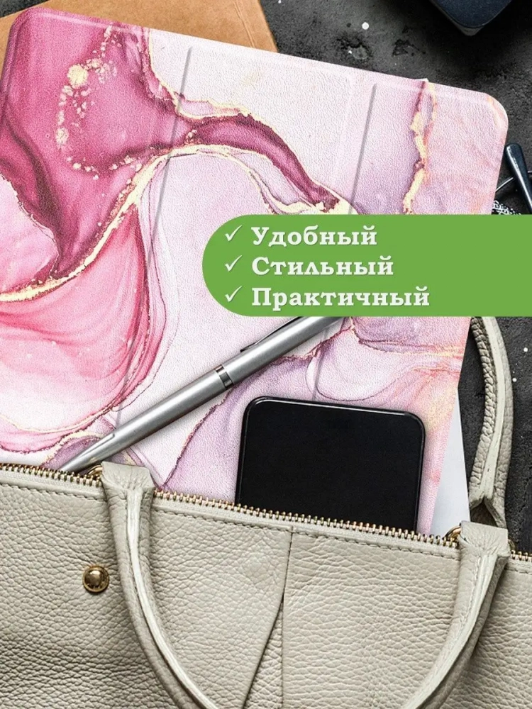 Чехол для Realme Pad Mini RMP2105, 8,7, Розовый мрамор