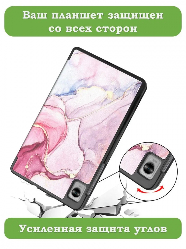 Чехол для RMP2105 (Mini), Розовый мрамор