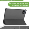 Чехол для Xiaomi Pad 6, Xiaomi Pad 6 Pro, серый