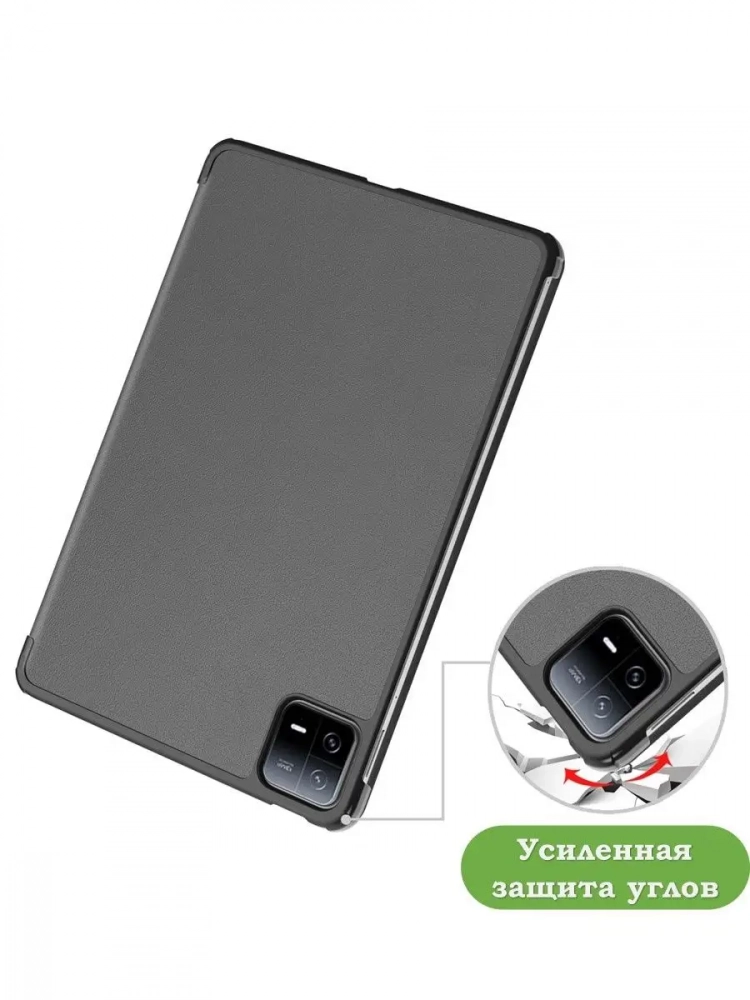 Чехол для Xiaomi Pad 6, Xiaomi Pad 6 Pro, серый