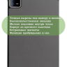 Чехол для Xiaomi Pad 6, Xiaomi Pad 6 Pro, серый