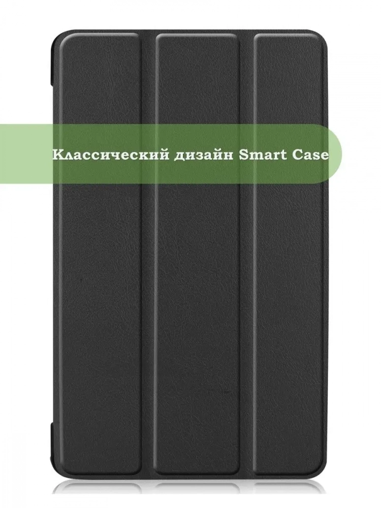 Чехол для Samsung Galaxy Tab A 8.0 (2019) T290, T295, чёрный Чехол для Samsung Galaxy Tab A 8.0 (2019) T290, T295, чёрный