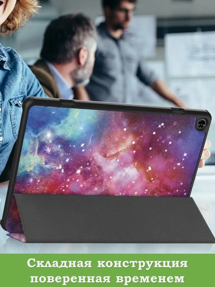 Чехол для Teclast T50, Млечный Путь