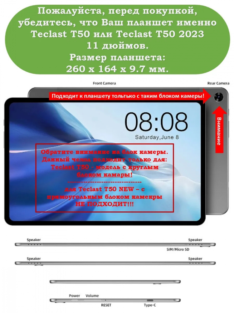 Чехол для Teclast T50, Млечный Путь