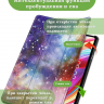 Чехол для Teclast T50, Млечный Путь