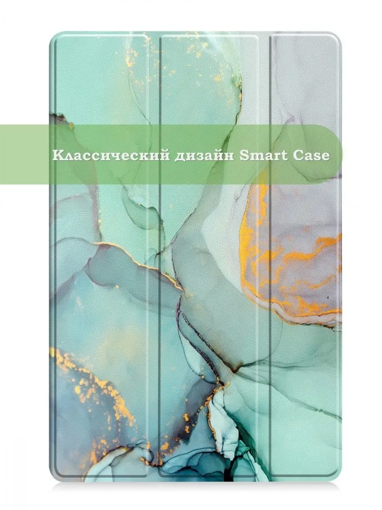 Чехол для Huawei Matepad 10.4, Honor V6, Зеленый мрамор