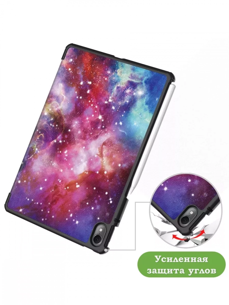 Чехол для Huawei MatePad Air, Млечный Путь Чехол для Huawei MatePad Air, Млечный Путь