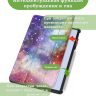 Чехол для Huawei MatePad Air, Млечный Путь