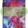 Чехол для Huawei MatePad Air, Млечный Путь