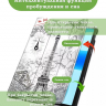 Чехол для Huawei MatePad 11.5 2023 BTK-AL09 (LTE), BTK-W09 (Wi-Fi), Эйфелева башня в Париже