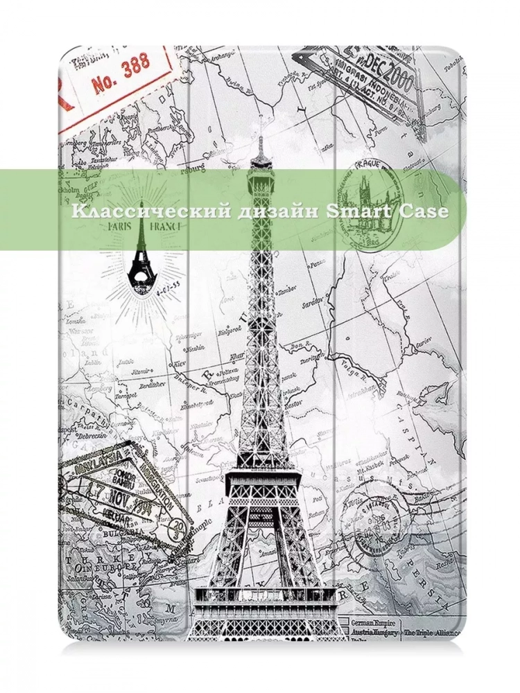Чехол для Huawei MatePad 11.5 2023 BTK-AL09 (LTE), BTK-W09 (Wi-Fi), Эйфелева башня в Париже