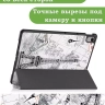 Чехол для Huawei MatePad 11.5 2023 BTK-AL09 (LTE), BTK-W09 (Wi-Fi), Эйфелева башня в Париже