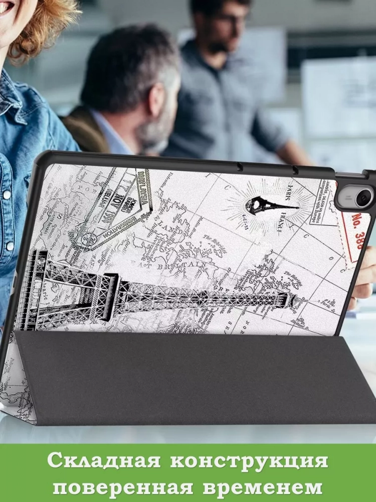 Чехол для Huawei MatePad 11.5 2023 BTK-AL09 (LTE), BTK-W09 (Wi-Fi), Эйфелева башня в Париже