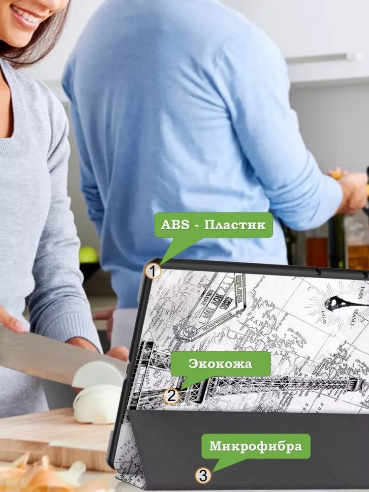 Чехол для Huawei MatePad 11.5 2023 BTK-AL09 (LTE), BTK-W09 (Wi-Fi), Эйфелева башня в Париже