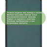 Чехол для Samsung Galaxy Tab A 10.1 (2019) SM-T510, SM-T515 (т.зеленый)