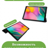 Чехол для Samsung Galaxy Tab A 10.1 (2019) SM-T510, SM-T515 (т.зеленый)