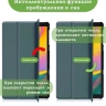 Чехол для Samsung Galaxy Tab A 10.1 (2019) SM-T510, SM-T515 (темно-зеленый)
