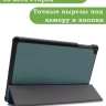 Чехол для Samsung Galaxy Tab A 10.1 (2019) SM-T510, SM-T515 (темно-зеленый)