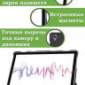 Чехол для Huawei MediaPad M6 10.8 (розовое золото)