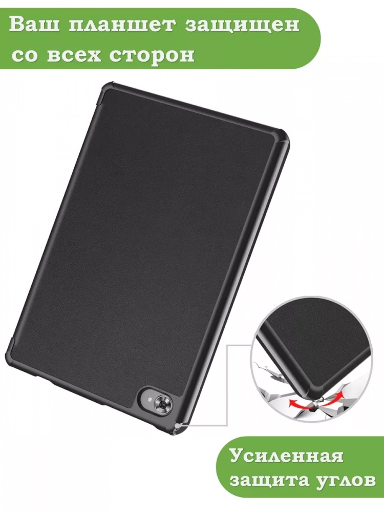 Чехол для Teclast M40 Plus, Teclast P40HD, Teclast P30S - 10,1 дюйм, Фея