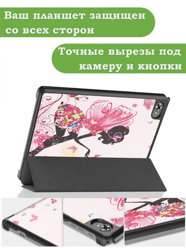 Чехол для Teclast M40 Plus, Teclast P40HD, Teclast P30S - 10,1 дюйм, Фея