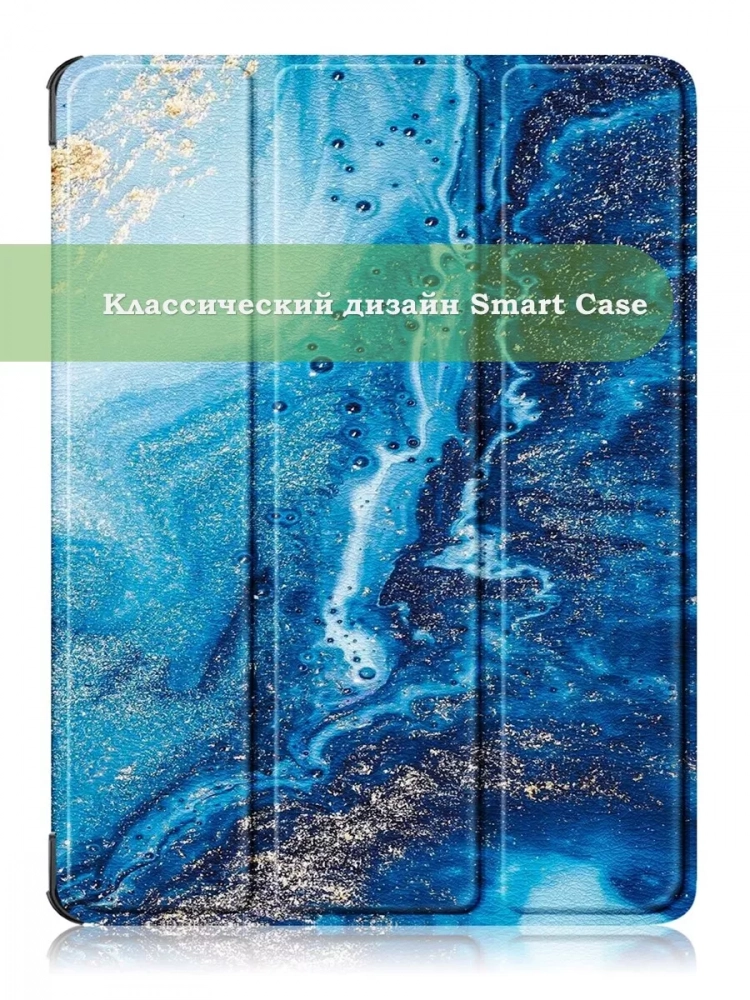 Чехол для OPPO Pad Air 2 (11,4"), OnePlus Pad Go (11,35"), Морская волна Чехол для OPPO Pad Air 2 (11,4"), OnePlus Pad Go (11,35"), Морская волна