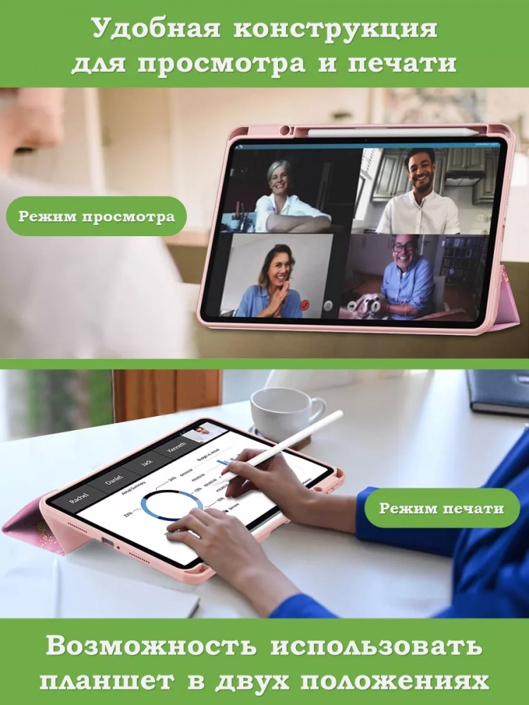 Чехол с прозрачной задней крышкой для Xiaomi Pad 6, Xiaomi Pad 6 Pro (розовый мрамор), прозр. акрил