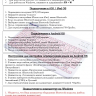 Чехол с клавиатурой для HONOR Pad X9