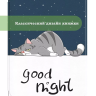 Чехол для PocketBook PB743, InkPad 4 (Сонный кот)