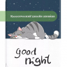 Чехол для PocketBook PB743, InkPad 4 (Сонный кот)