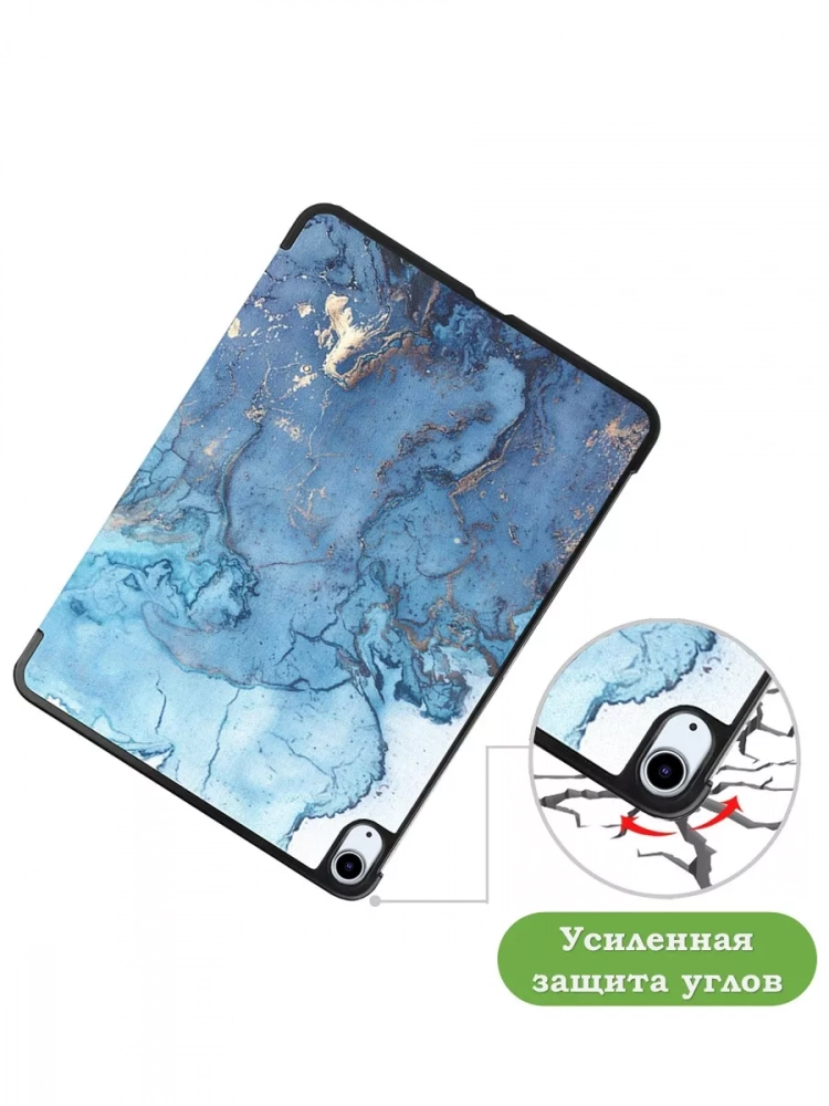 Чехол для iPad Air 13 (2024), iPad Pro 12,9 (2018), Голубой мрамор