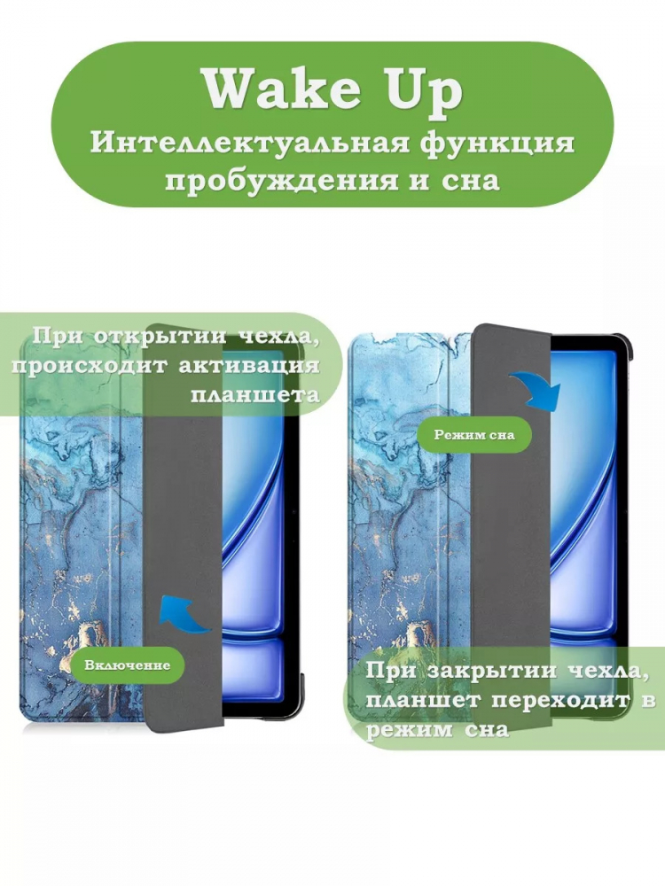 Чехол для iPad Air 13 (2024), iPad Pro 12,9 (2018), Голубой мрамор