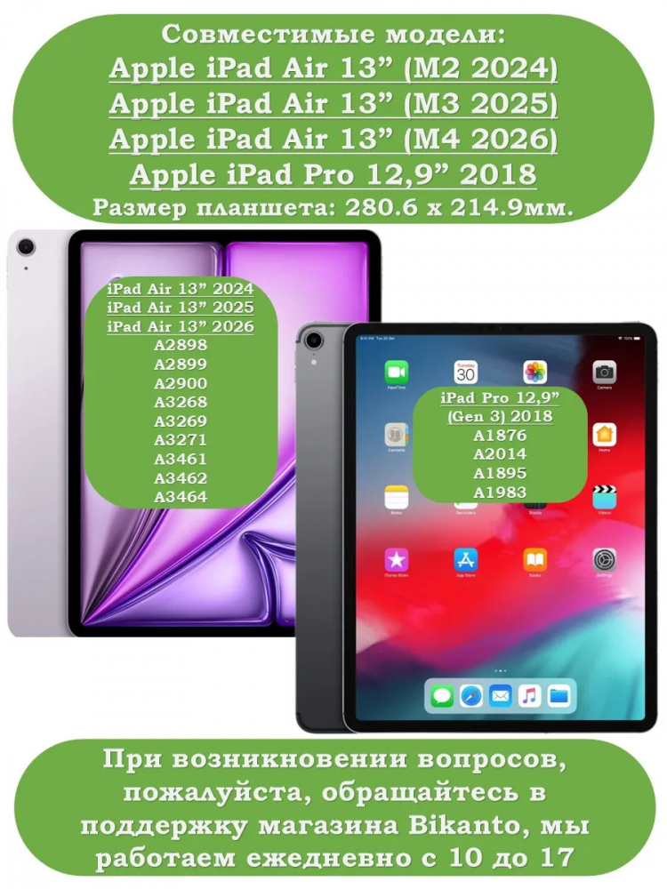 Чехол для iPad Air 13 (2024), iPad Pro 12,9 (2018), Голубой мрамор