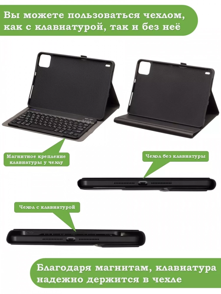 Чехол с клавиатурой для Xiaomi Pad 6S Pro 12.4