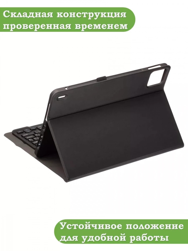 Чехол с клавиатурой для Xiaomi Pad 6S Pro 12.4