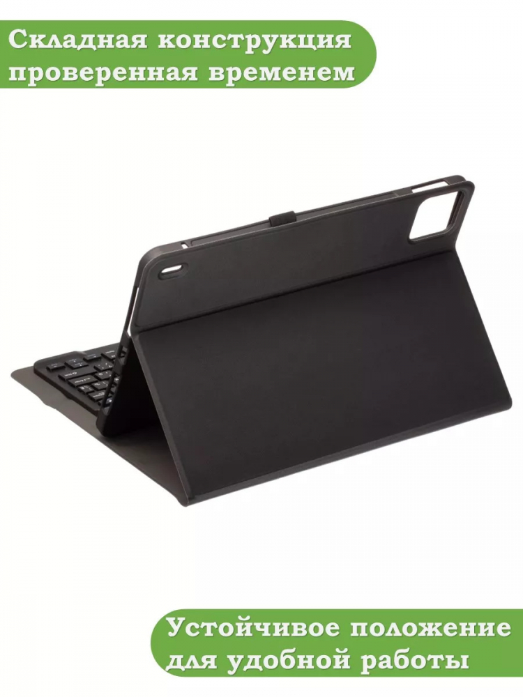 Чехол с клавиатурой для Xiaomi Pad 6S Pro 12.4