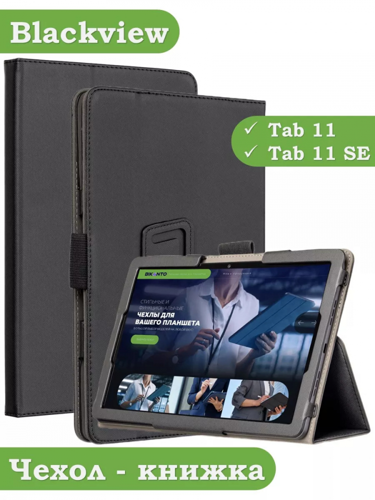 Чехол с защитой камеры на Blackview Tab 11, Tab 11 SE