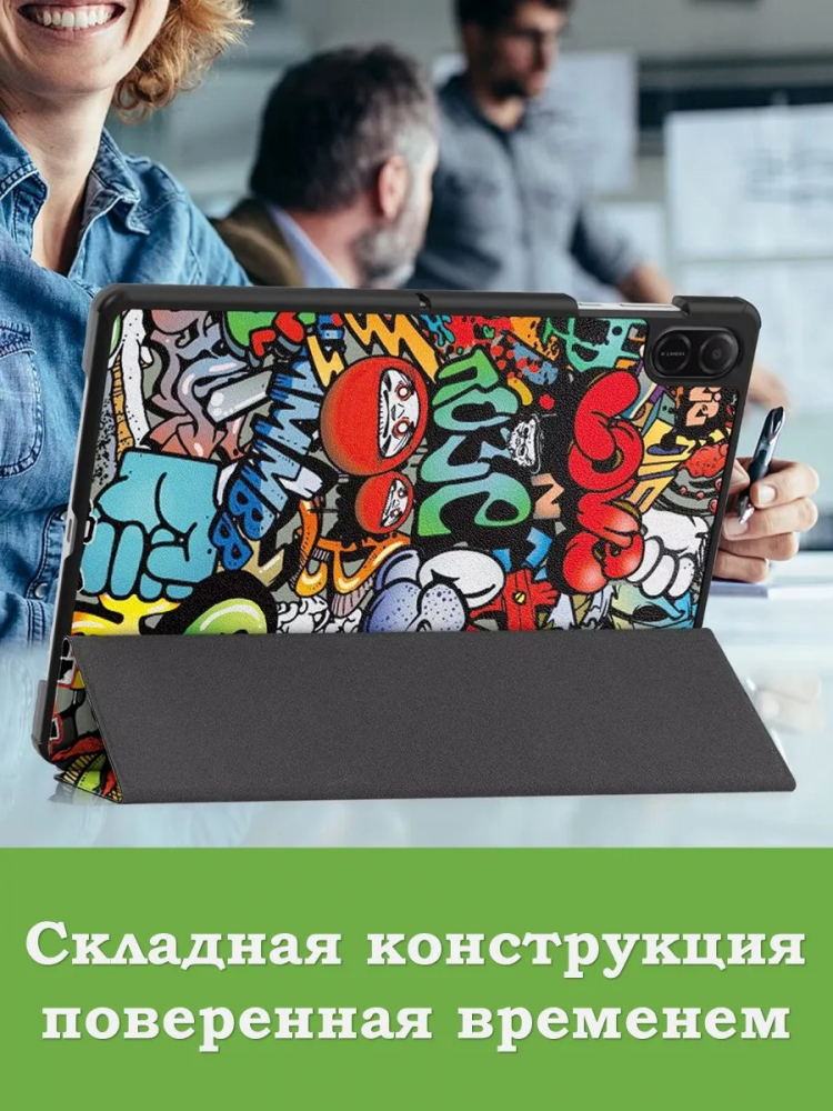Чехол для HONOR Pad X8а / X8b, Граффити