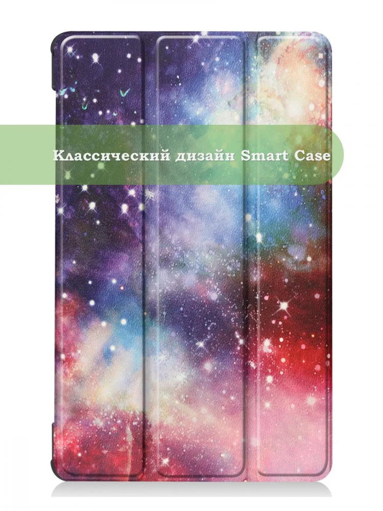 Чехол для Lenovo Tab M8 TB-8506, TB-8505, TB-8705, Млечный Путь