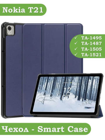 Чехол для Nokia T21 (темно-синий) Чехол для Nokia T21 (темно-синий)