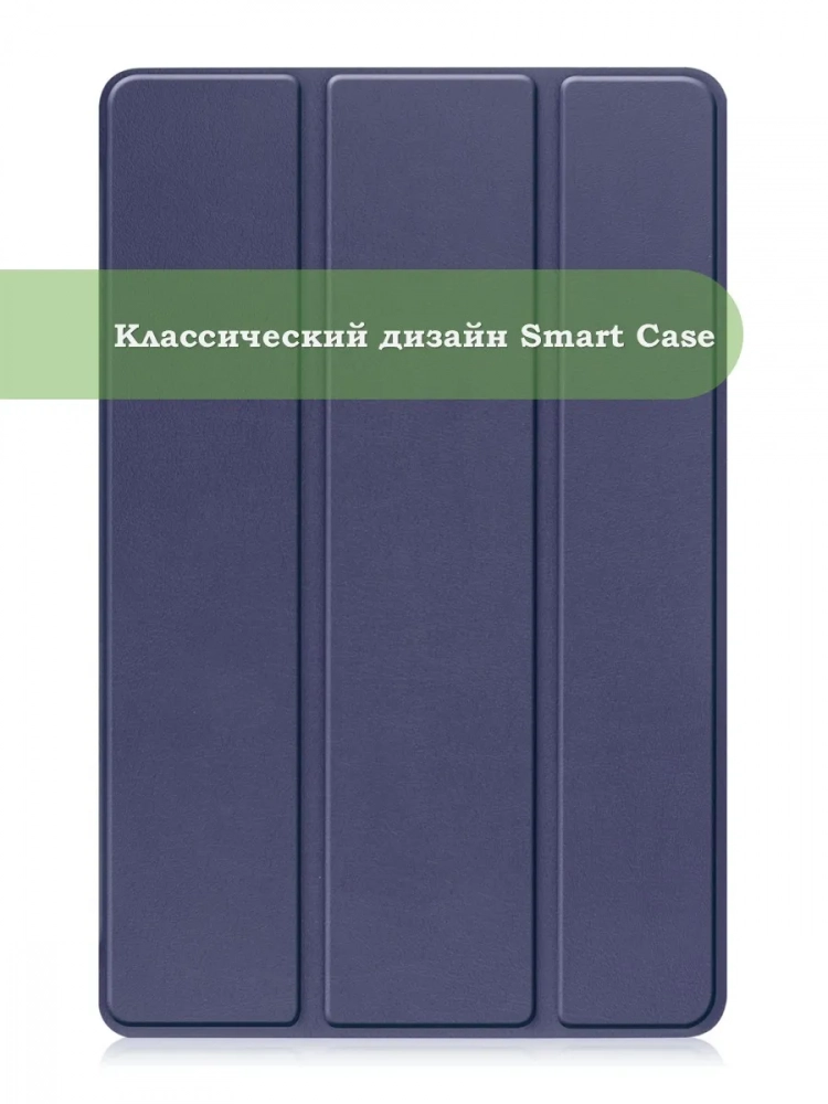 Чехол для Nokia T21 (темно-синий)